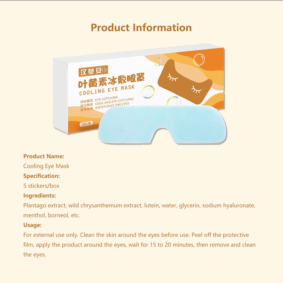 Hydrogel Cooling Eye Mask Plant Extracts Easy Applications for Tired Eyes Blurry Eyes