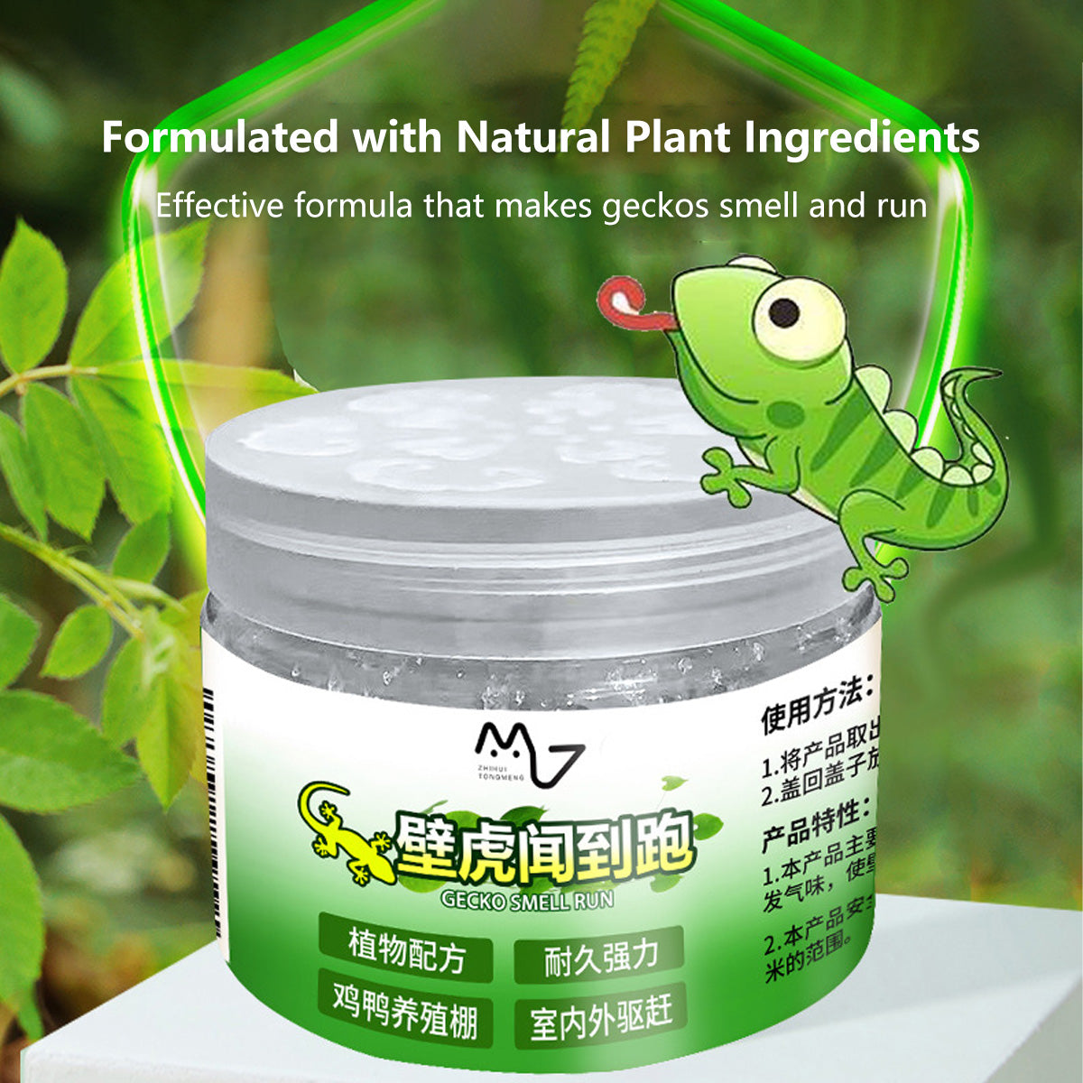 Gecko Repellent Lizard Repellent Natural Plant Ingredient Indoor and Outdoor Use (120g)