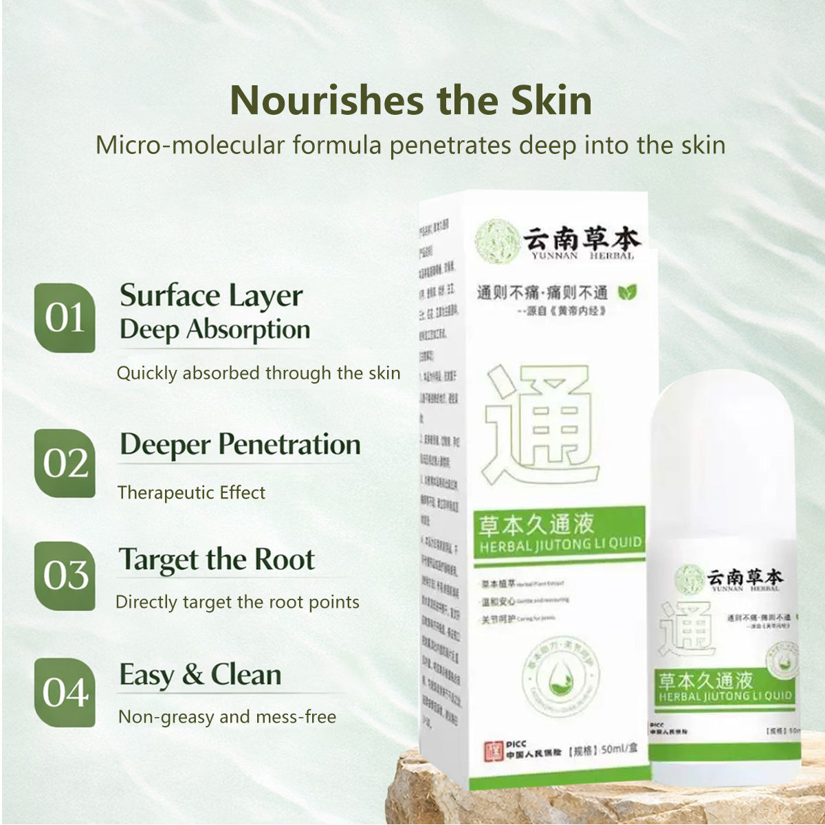 【3 PCS】Herbal Long-Lasting Liquid Herbal Joint Comfort Liquid Deep Penetration Fast Absorption (50ml)