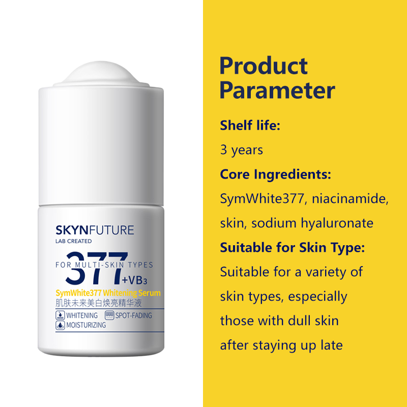 【SKYNFUTURE】377 Whitening Serum 18ml Symwhite 377 肌肤未来美白淡斑精华 七老板推荐 377 美白