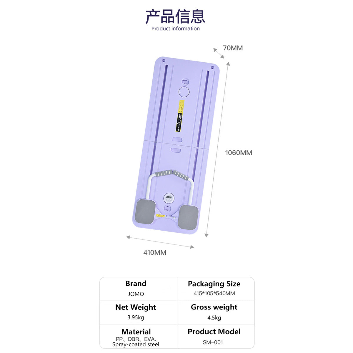 JOMO Multifunctional Abdominal Board