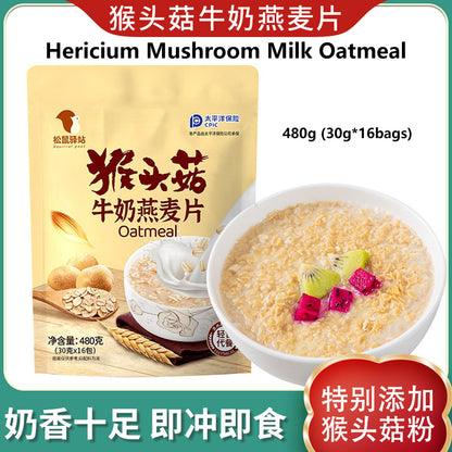 Hericium Mushroom Milk Oatmeal Easy Prepare Breakfast 480g (30g × 16 sachets)