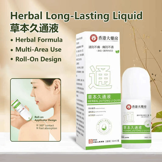 【BUY 1 GET 1 FREE】Herbal Long-Lasting Liquid Herbal Joint Comfort Liquid Deep Penetration Fast Absorption (50ml)