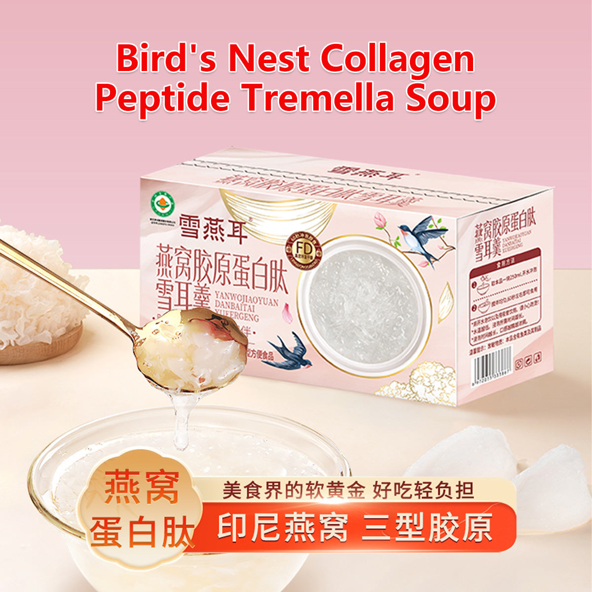 Bird's Nest Collagen Peptide Tremella Soup