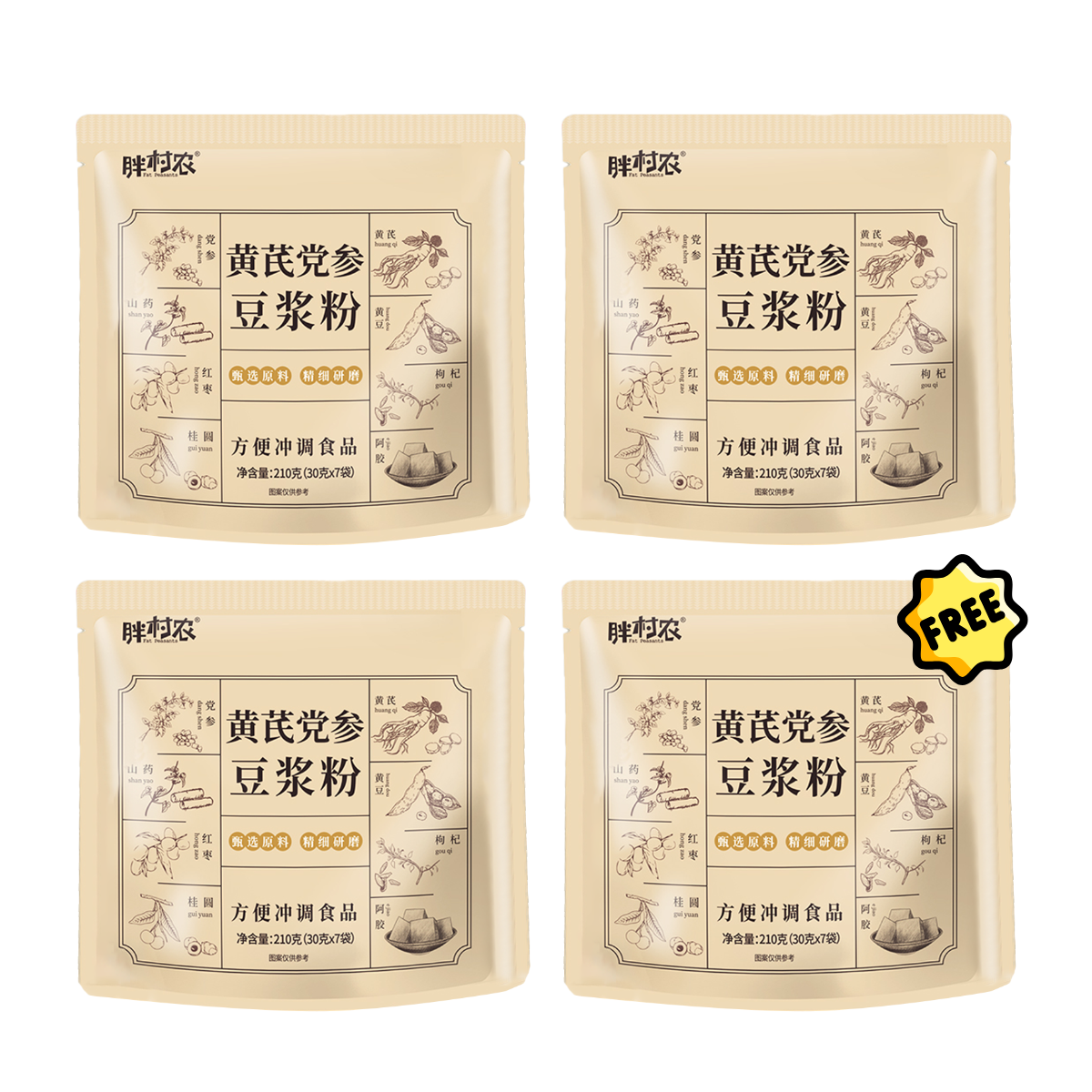 【Buy 3 Get 1 Free】Astragalus & Codonopsis Soy Milk Powder 210g (30g x 7 bags)黄芪党参豆浆粉
