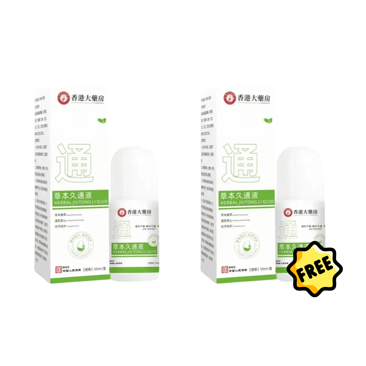 【BUY 1 GET 1 FREE】Herbal Long-Lasting Liquid Herbal Joint Comfort Liquid Deep Penetration Fast Absorption (50ml)