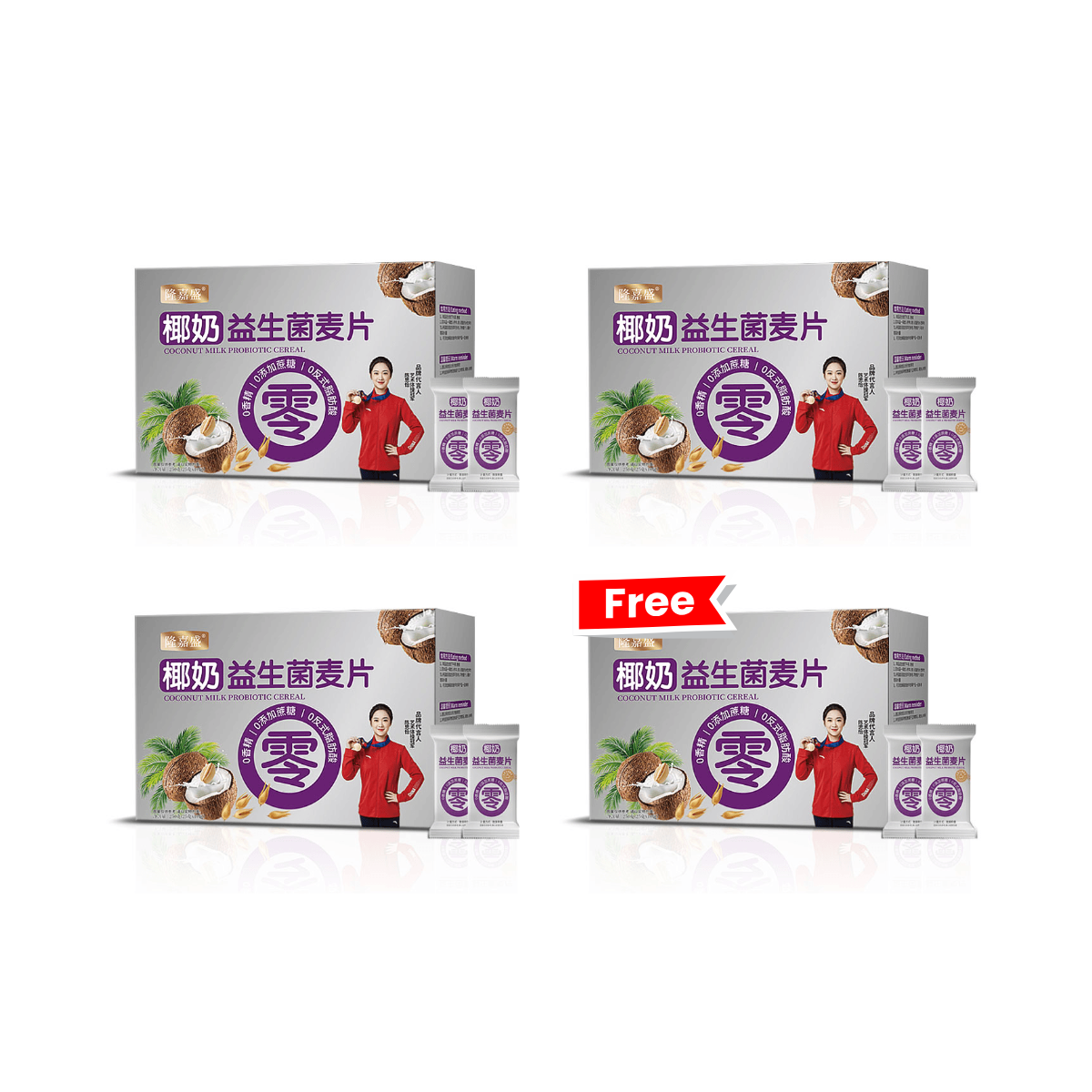 Coconut Milk Probiotic Cereal Healthy and Convenient Breakfast TeaTime Snack 250g (25g× 10 packs)