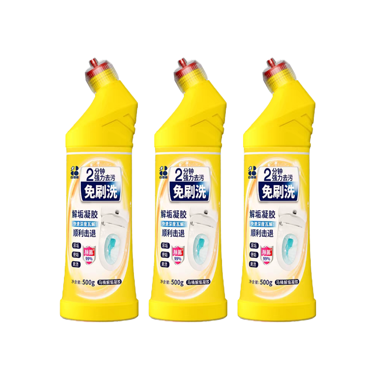 Toilet Bowl Cleaner Powerful Fast Stain Removal Deep Cleaning & Deodorizing Bathroom