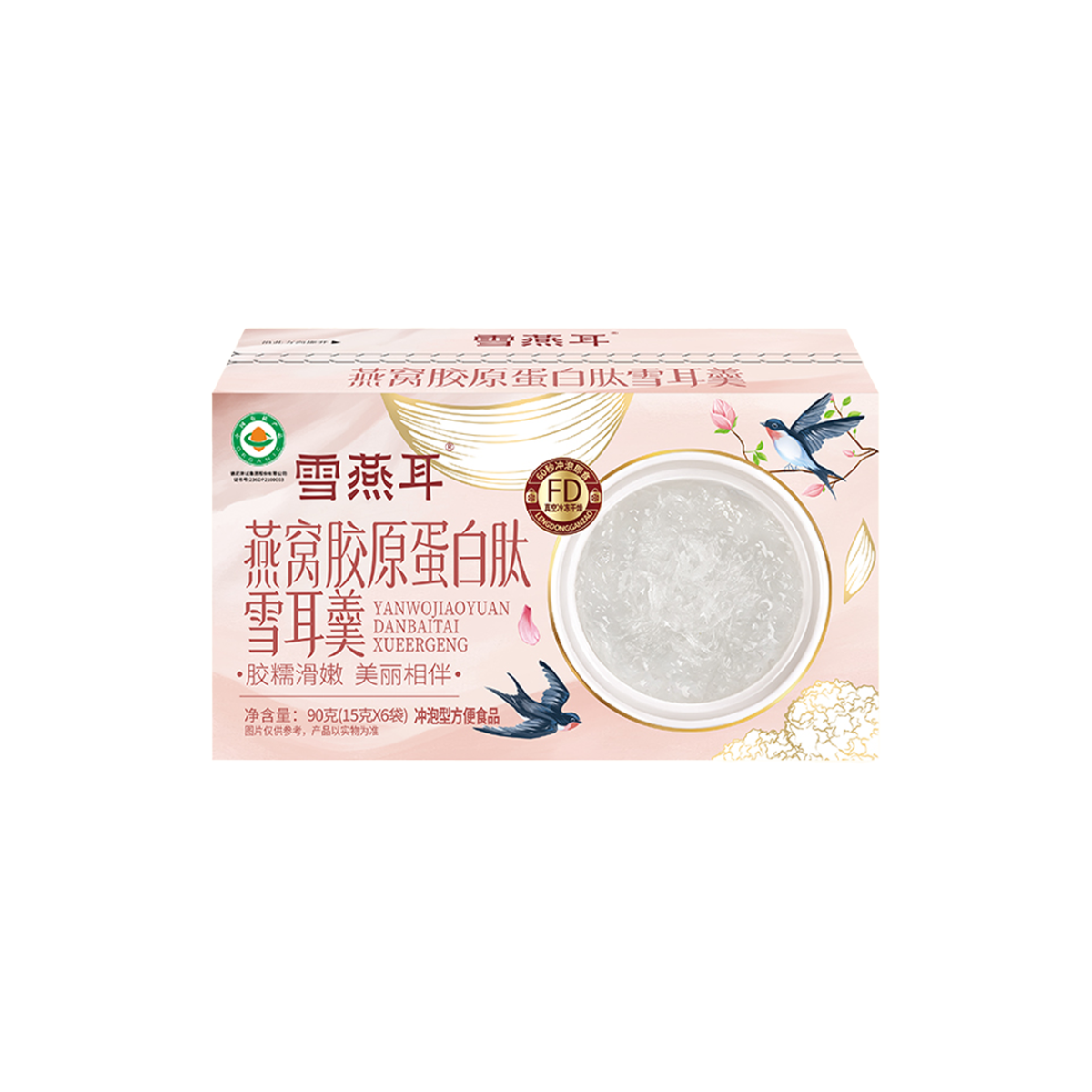 Bird's Nest Collagen Peptide Tremella Soup