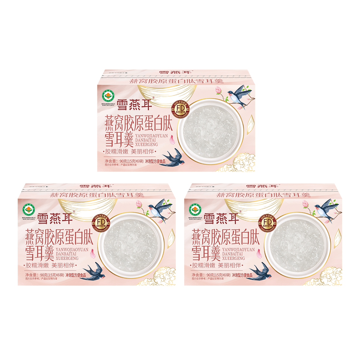 Bird's Nest Collagen Peptide Tremella Soup