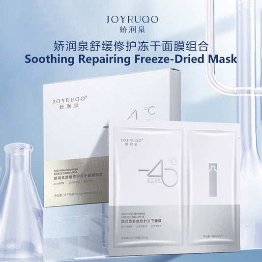 JOYRUQO Soothing Reparing Freeze-Dried Mask