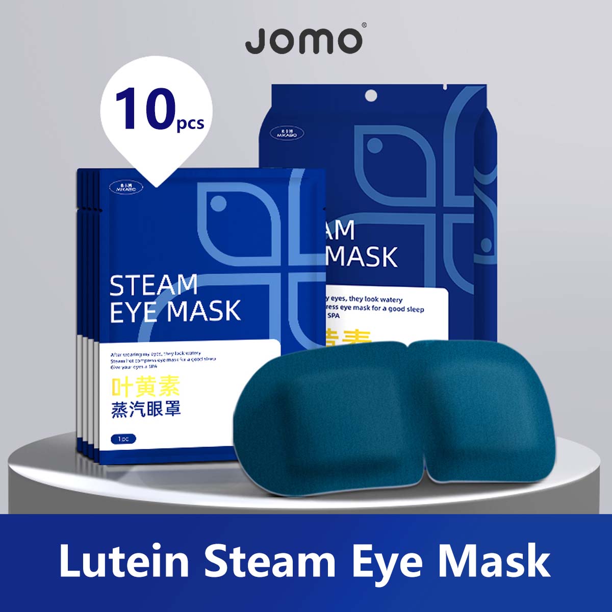 Lutein Steam Eye Mask Soothes Tired Eyes Gentle Relaxation Hot Compress Experience