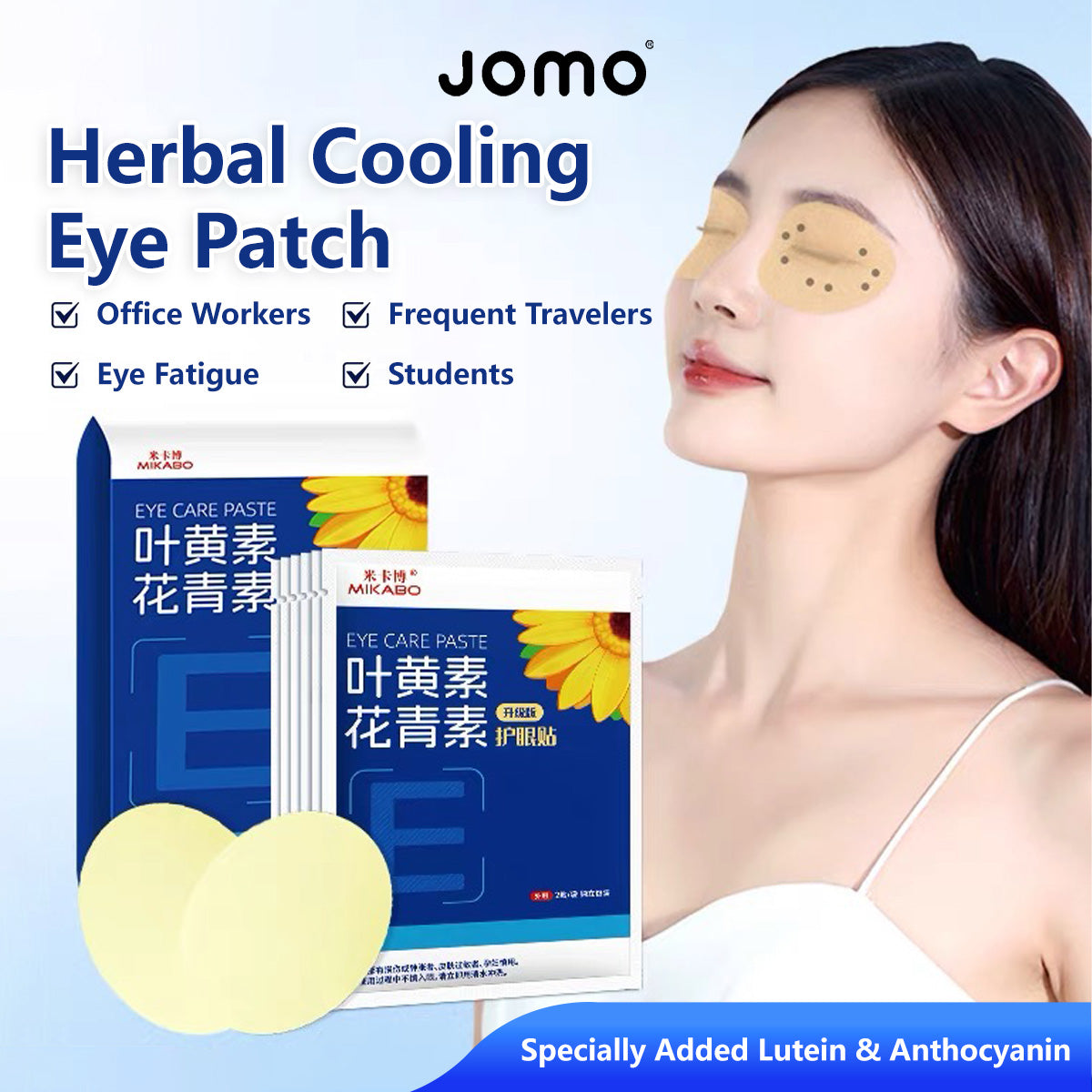 Hydrogel Cooling Eye Mask Plant Extracts Easy Applications for Tired Eyes Blurry Eyes