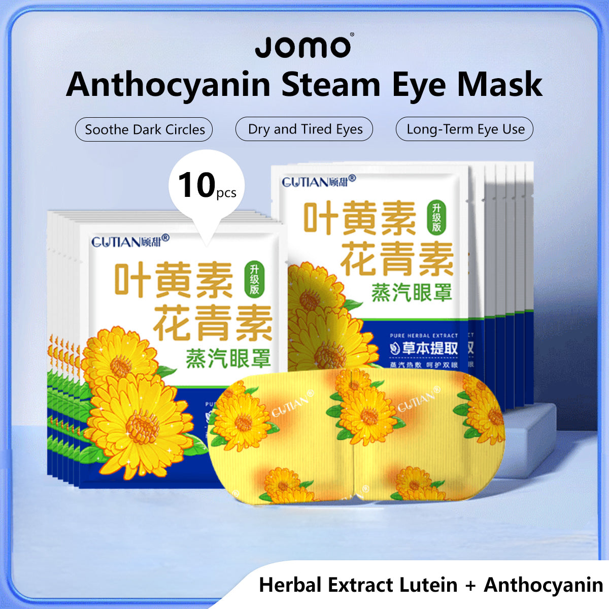Lutein Steam Eye Mask Soothes Tired Eyes Gentle Relaxation Hot Compress Experience