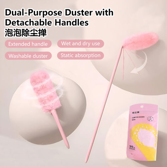 Dual-Purpose Duster with Detachable Handles Dry and Wet Use Flexible Handle Extandable Handle