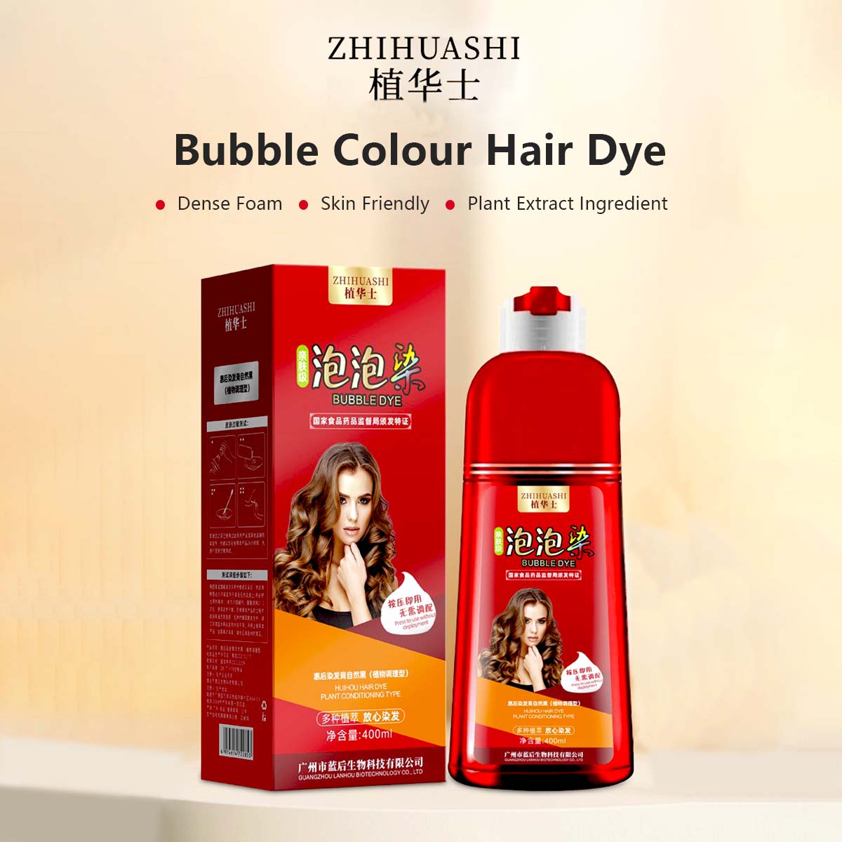 ZhiHuaShi Bubble Colour Hair Dye Gentle Plant Extract Ingredient Skin Friendly Healthy Hair