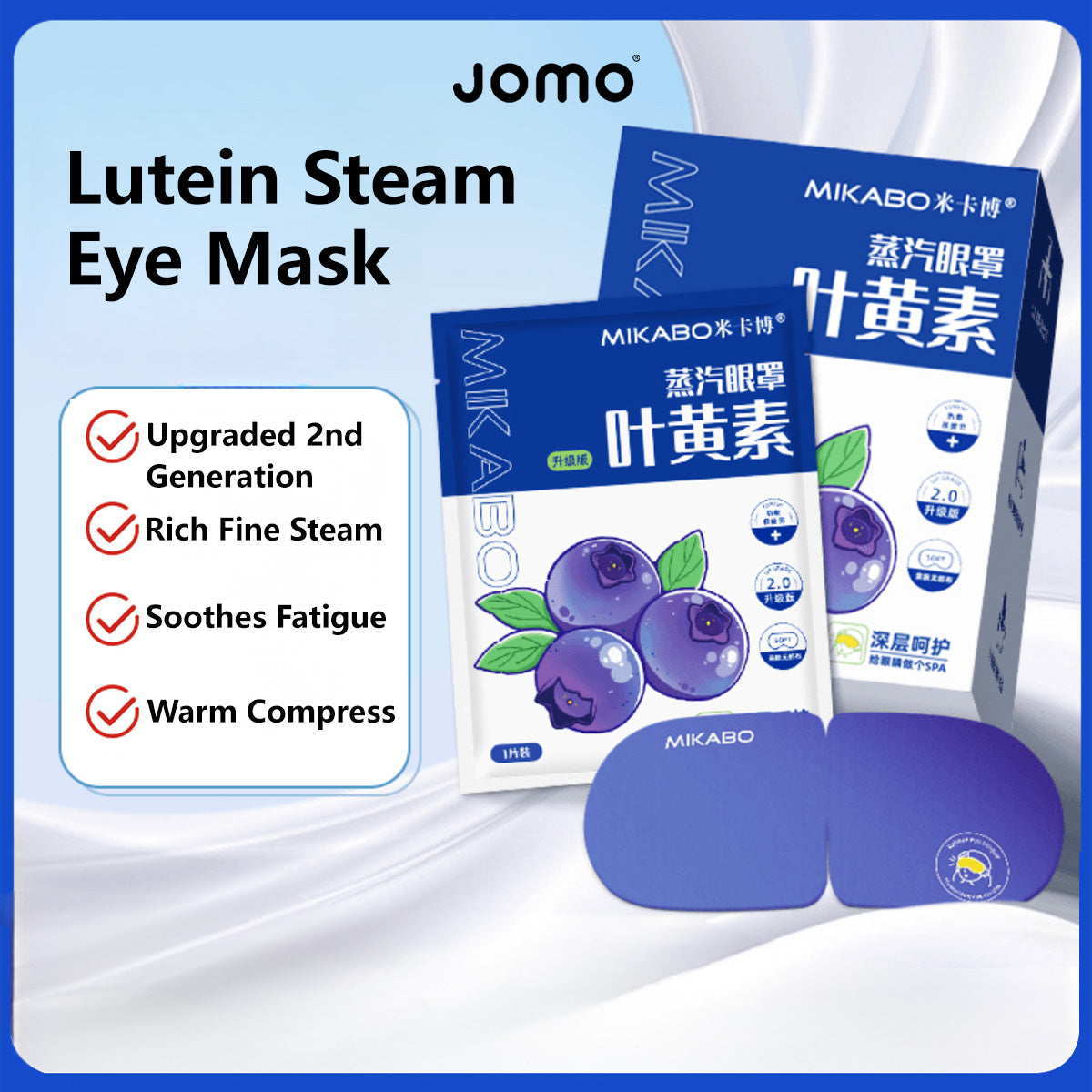 Lutein Steam Eye Mask Soothes Tired Eyes Gentle Relaxation Hot Compress Experience