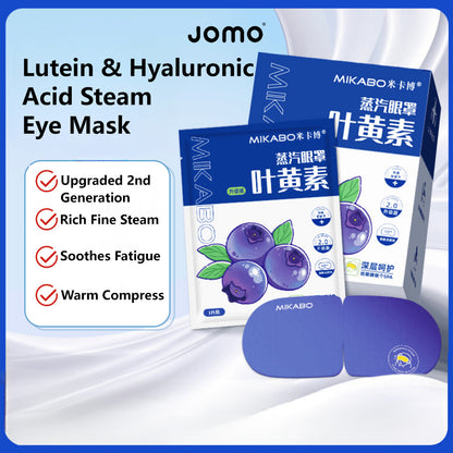 Lutein Steam Eye Mask Upgraded Lutein & Hyaluronic Acid Suitable for Eye Fatigue