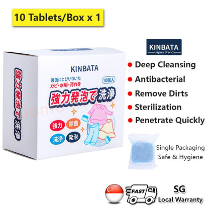Japan Kinbata Washing Machine Cleaner Effervescent Tablet Sterilization Disinfection Anti Bacterial | JOMO Singapore