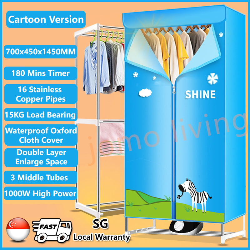 Clothes Drying Machine Household Dry Clothes Quick-Drying 360 Convection Heating High Speed Drying 6 Level of Heat